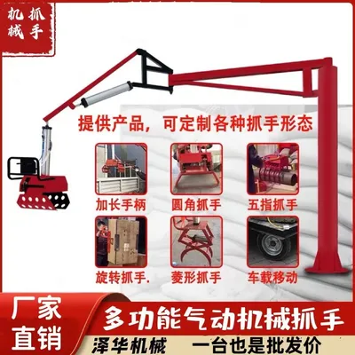 竹山镇雄克卡盘爪schunk机械抓手303542PZN-plus 100-1-IS汰慷秒报价