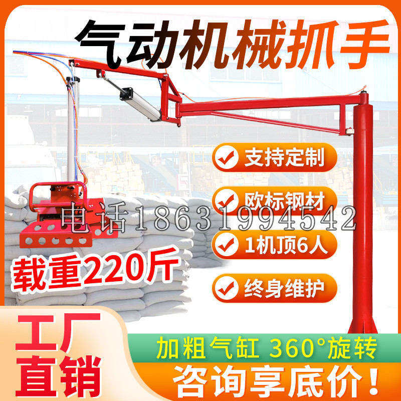 竹山镇凯富 Jupiter木星电动液压机械臂制作 主从机器人机械抓手