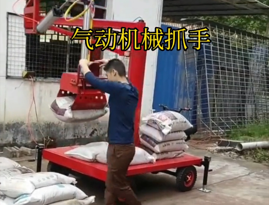 竹山镇机械抓手机械抓手机械臂搬运好不好用助力机械臂化肥搬运机械竹山镇自动机械手可伸缩